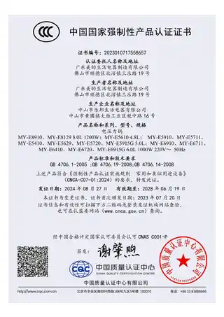 Midea美的 电压力锅MY-E6915GYLE6915G1000W单台GBGB